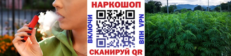 Какие есть наркотики Аткарск APVP Cocaine МЕТАДОН Бошки Шишки Гашиш