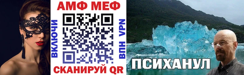 Amphetamine 97%  площадка состав  Аткарск 