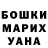 Амфетамин Розовый Mariana Ocampo