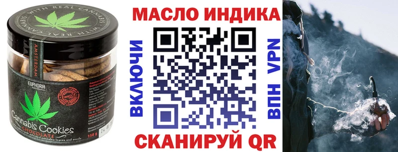 Canna-Cookies марихуана  маркетплейс состав  Аткарск 