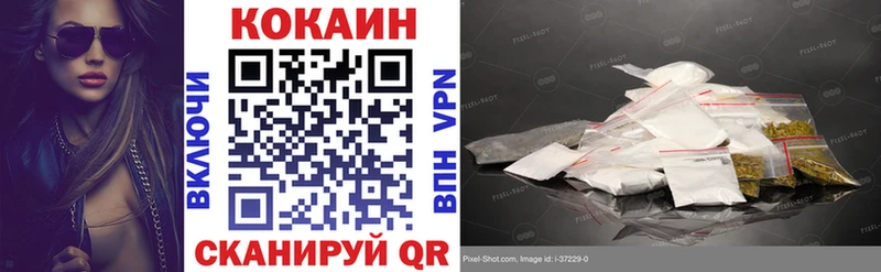 Cocaine 97%  omg ССЫЛКА  Аткарск 