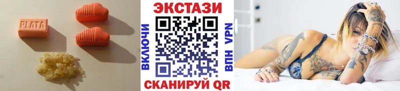 Экстази таблы  Аткарск 