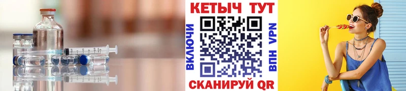 Кетамин VHQ  цены наркотик  Аткарск 