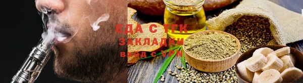 ALPHA-PVP Аркадак