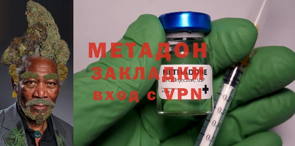 мефедрон Арсеньев