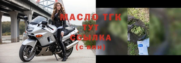 мефедрон Арсеньев