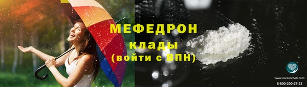 ALPHA-PVP Аркадак