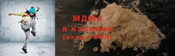 мефедрон Арсеньев
