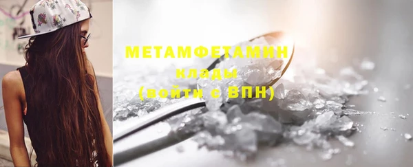 мефедрон Арсеньев