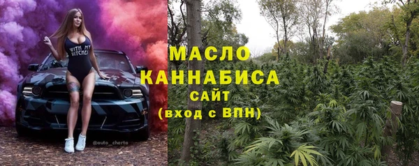 ALPHA-PVP Аркадак