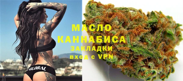 мяу мяу мука Армянск