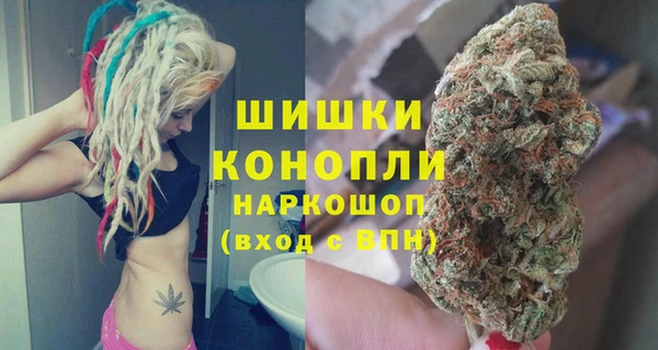 мефедрон Арсеньев