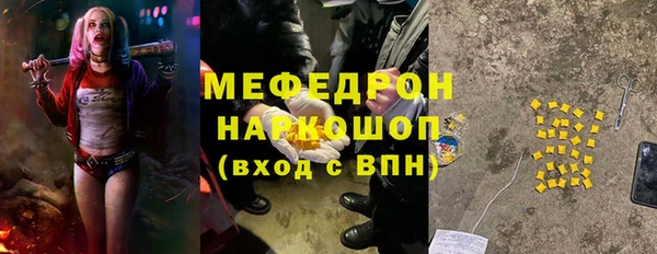 мяу мяу мука Армянск