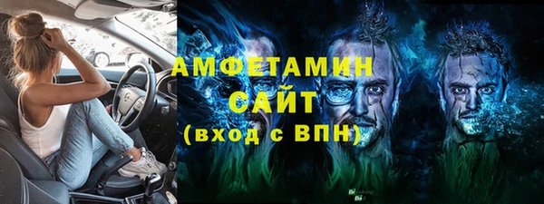 ALPHA-PVP Аркадак