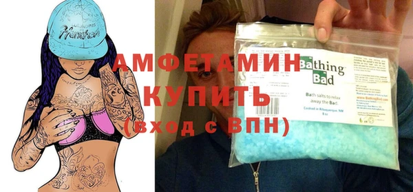 мефедрон Арсеньев