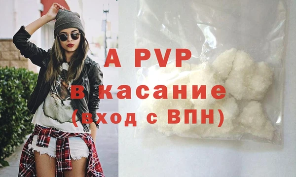 шишки Алексеевка