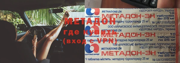 мяу мяу мука Армянск