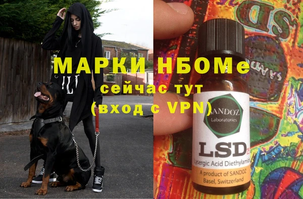 мяу мяу мука Армянск
