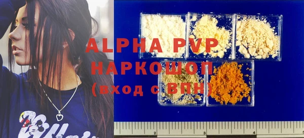 ALPHA-PVP Аркадак