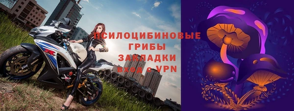 мефедрон Арсеньев