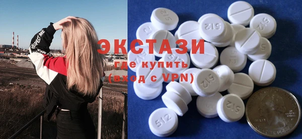 мефедрон Арсеньев