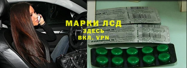 ALPHA-PVP Аркадак