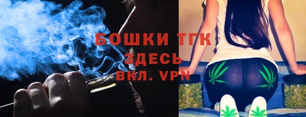 ALPHA-PVP Аркадак