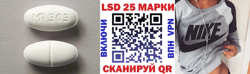 LSD-25 экстази ecstasy  Аткарск 