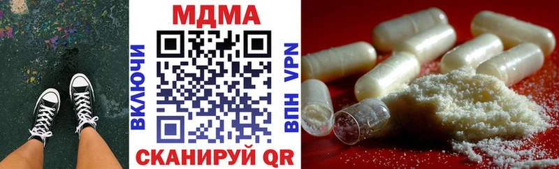 где найти Аткарск MDMA crystal