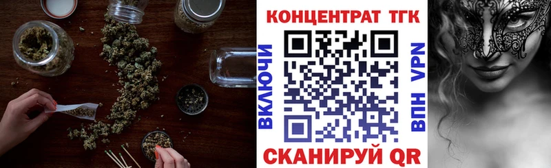 наркотики  Аткарск  ТГК гашишное масло 